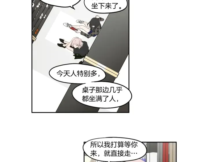 第93话 答谢礼 第32页