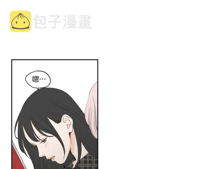 第93话 答谢礼 第35页