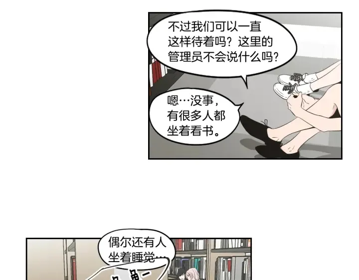 第93话 答谢礼 第37页