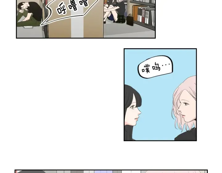 第93话 答谢礼 第38页
