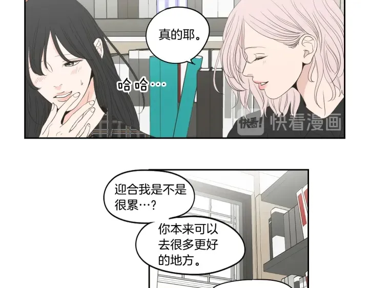 第93话 答谢礼 第39页