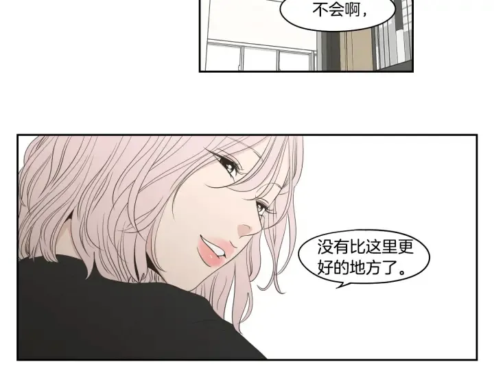 第93话 答谢礼 第40页