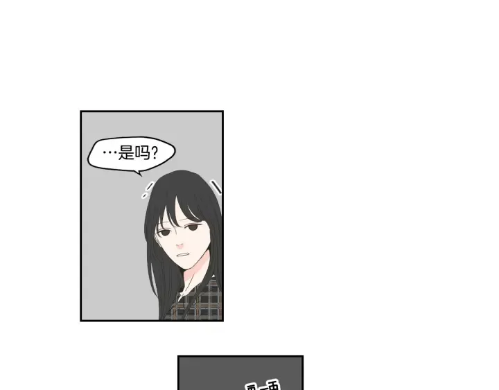 第93话 答谢礼 第42页
