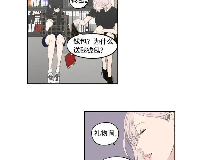第93话 答谢礼 第46页