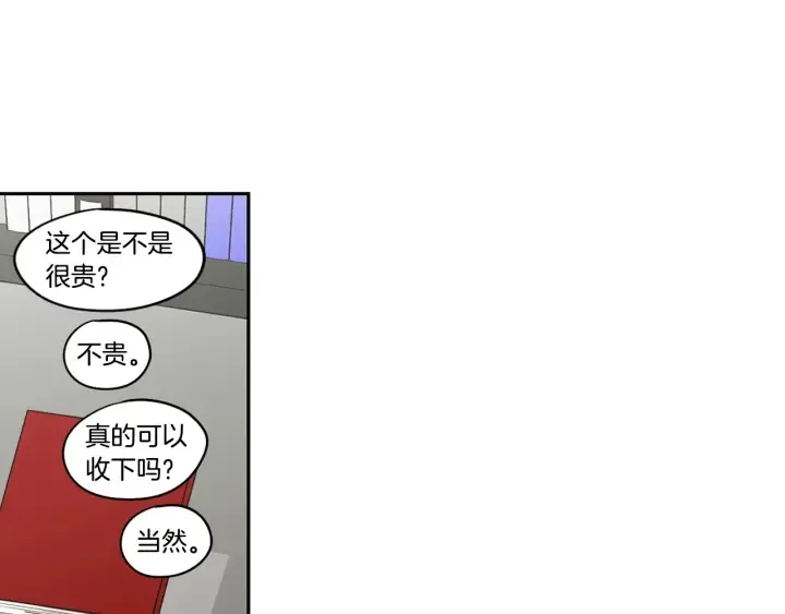 第93话 答谢礼 第50页