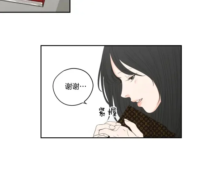 第93话 答谢礼 第51页