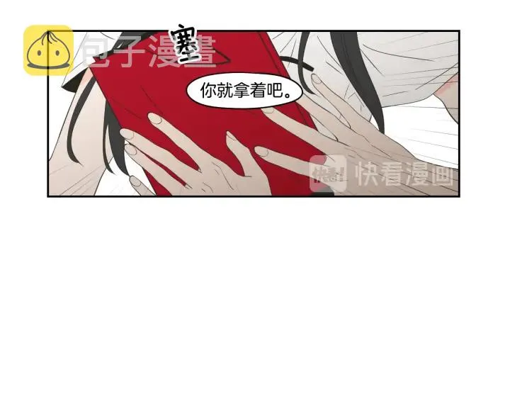 第93话 答谢礼 第55页
