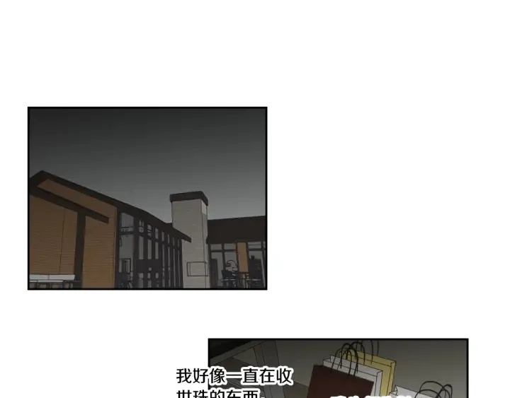第93话 答谢礼 第57页