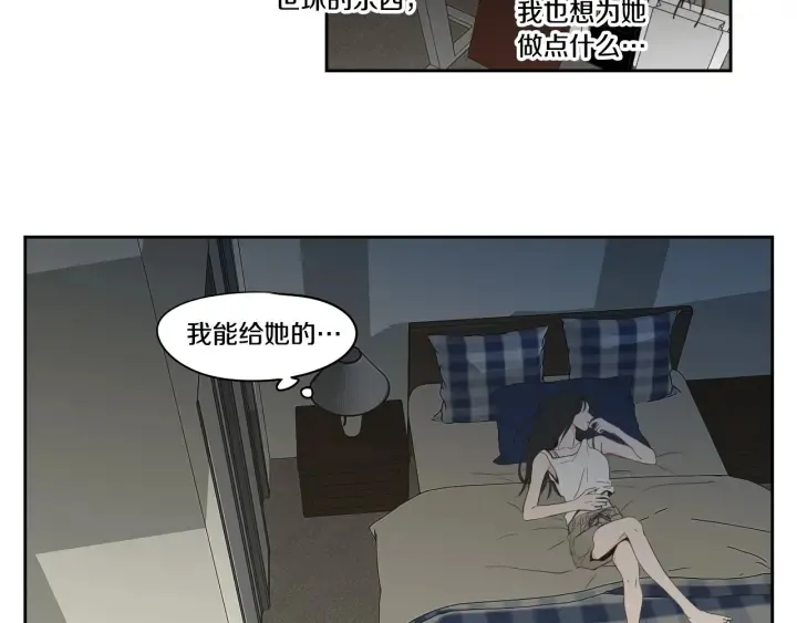 第93话 答谢礼 第58页