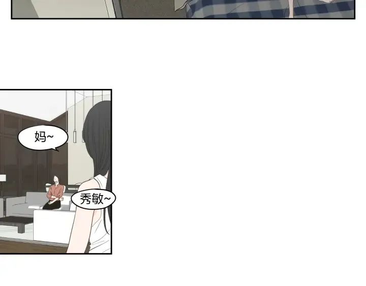 第93话 答谢礼 第59页