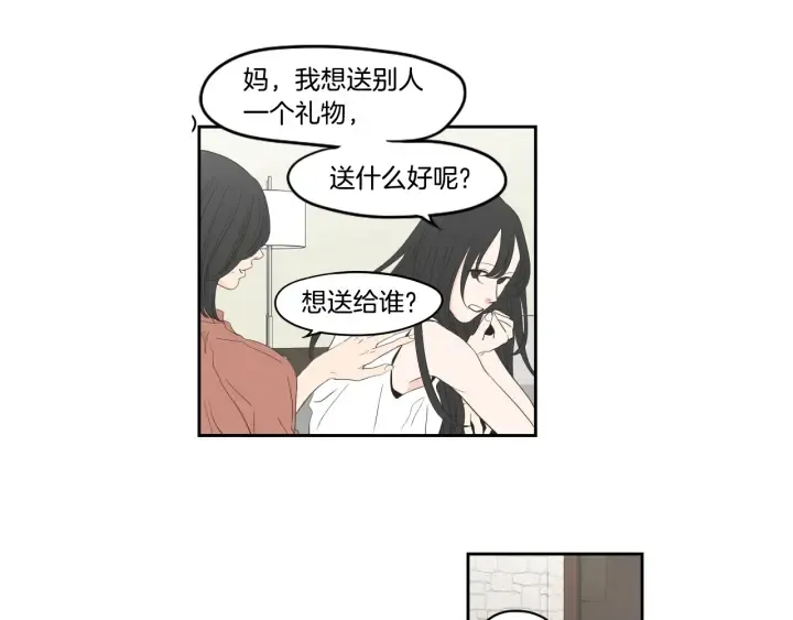 第93话 答谢礼 第60页