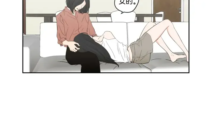 第93话 答谢礼 第62页