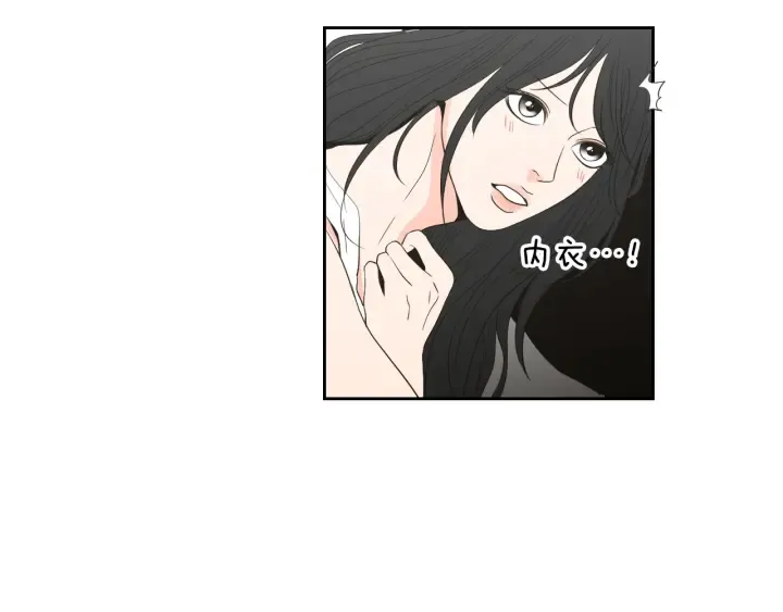 第93话 答谢礼 第64页