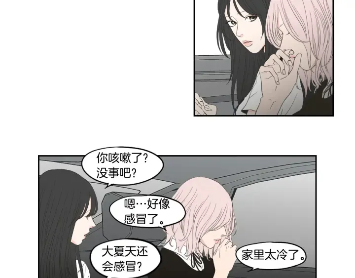 第93话 答谢礼 第67页