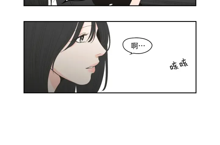 第93话 答谢礼 第68页
