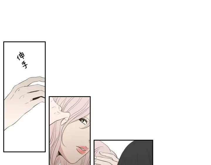第93话 答谢礼 第69页