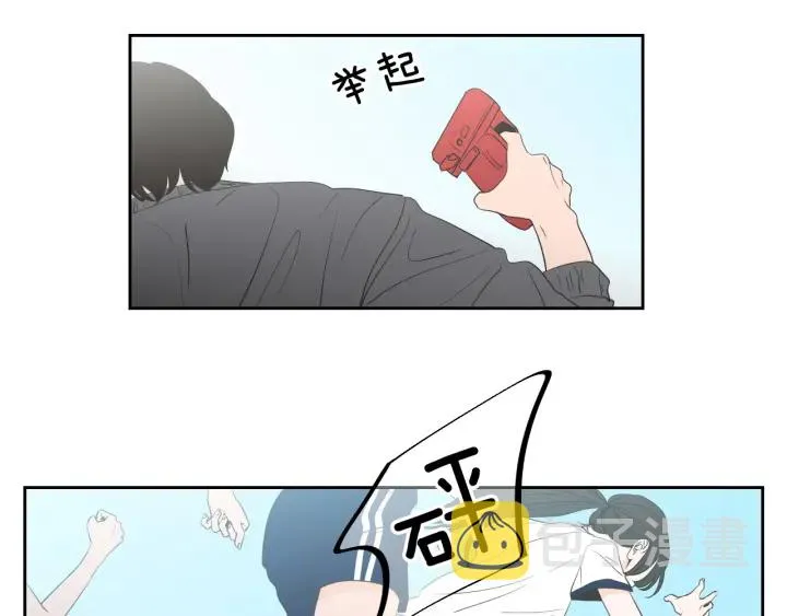 第94话 不是朋友 第5页