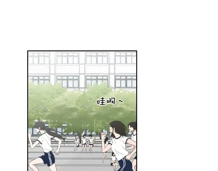 第94话 不是朋友 第7页