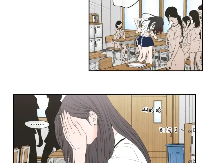 第94话 不是朋友 第23页