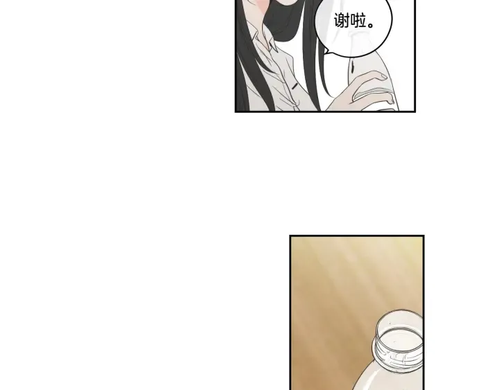 第94话 不是朋友 第28页