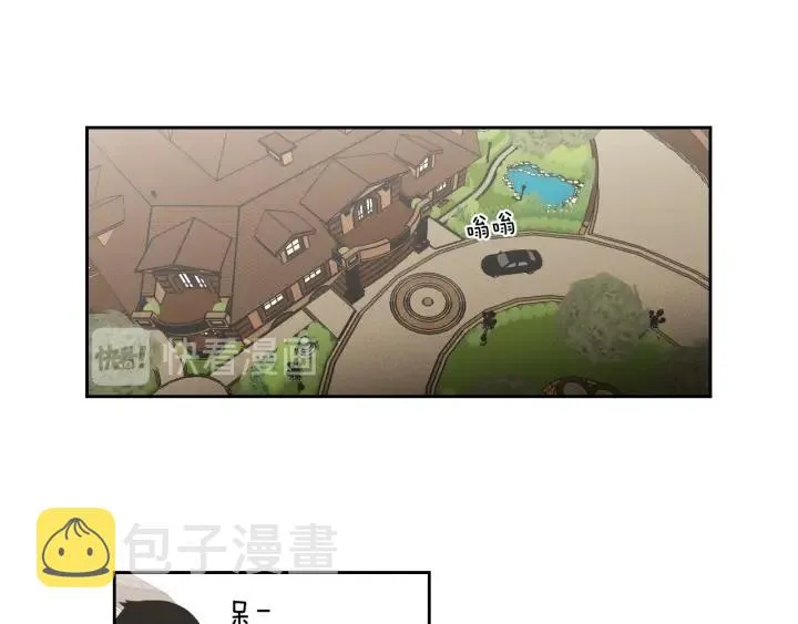 第94话 不是朋友 第30页