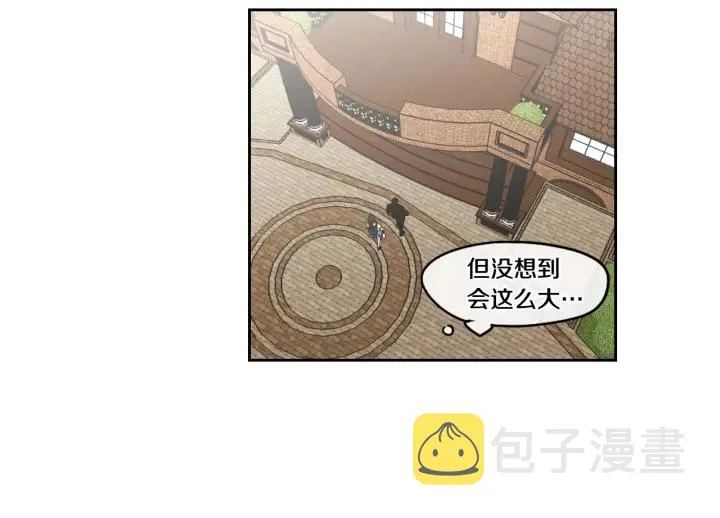 第94话 不是朋友 第32页