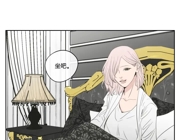 第94话 不是朋友 第33页