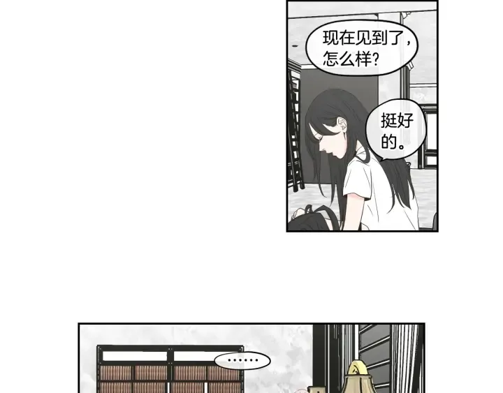 第94话 不是朋友 第36页
