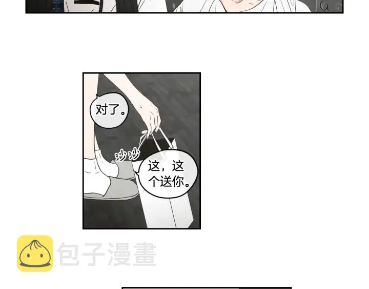 第94话 不是朋友 第38页