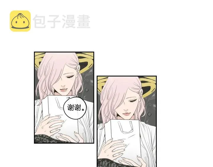 第94话 不是朋友 第40页