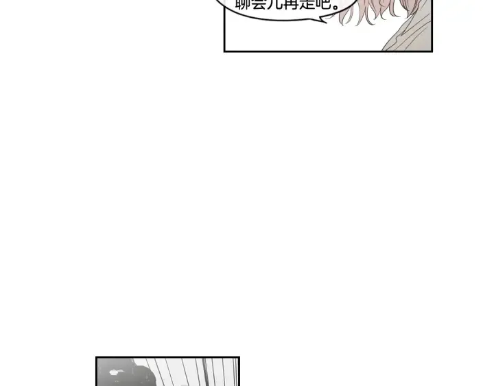 第94话 不是朋友 第44页