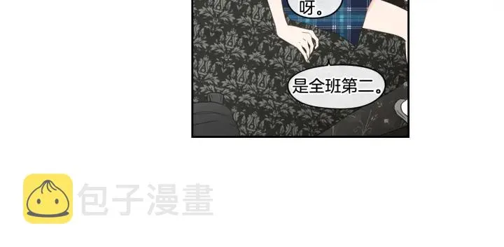 第94话 不是朋友 第46页