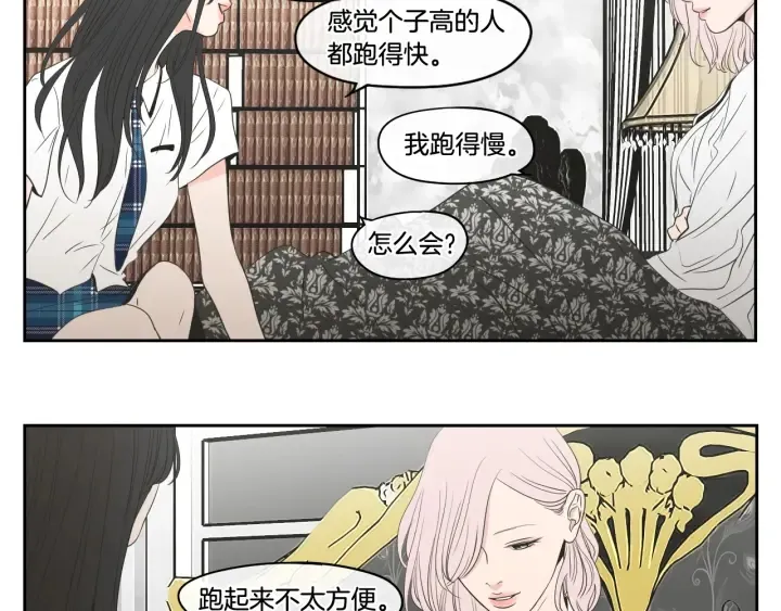 第94话 不是朋友 第48页