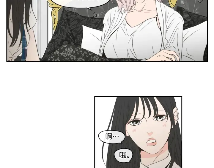 第94话 不是朋友 第49页