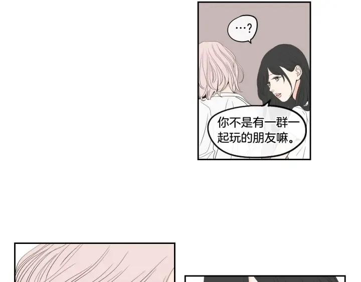 第94话 不是朋友 第56页