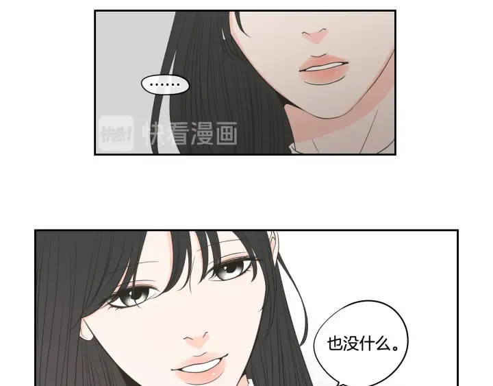 第94话 不是朋友 第58页