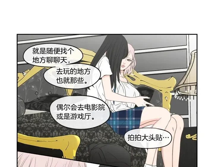 第94话 不是朋友 第60页