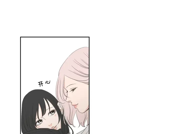 第94话 不是朋友 第63页
