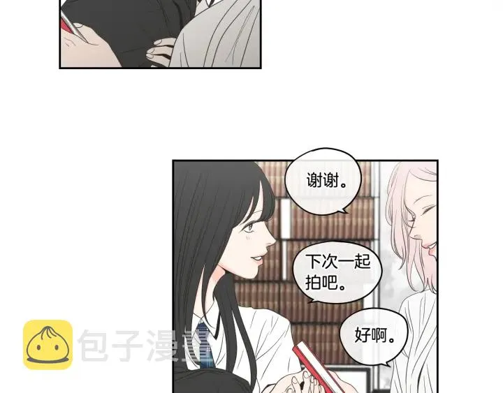 第94话 不是朋友 第64页