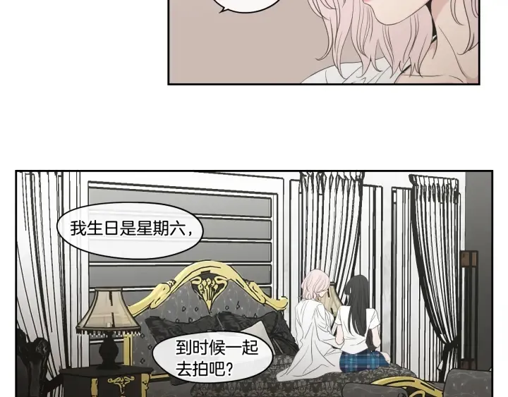第94话 不是朋友 第67页