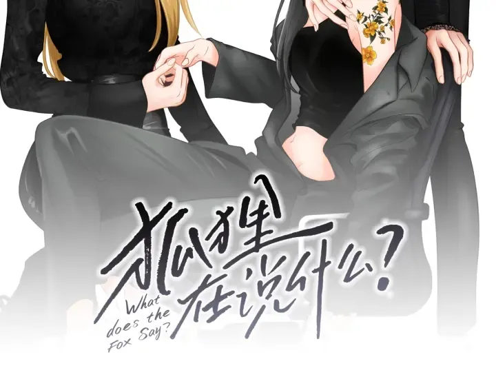 第95话 最特别的生日 第2页