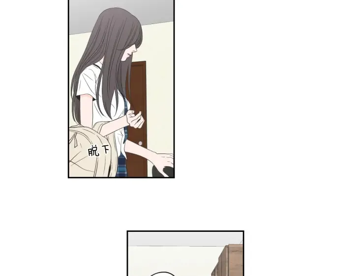 第95话 最特别的生日 第5页