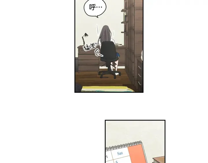 第95话 最特别的生日 第6页