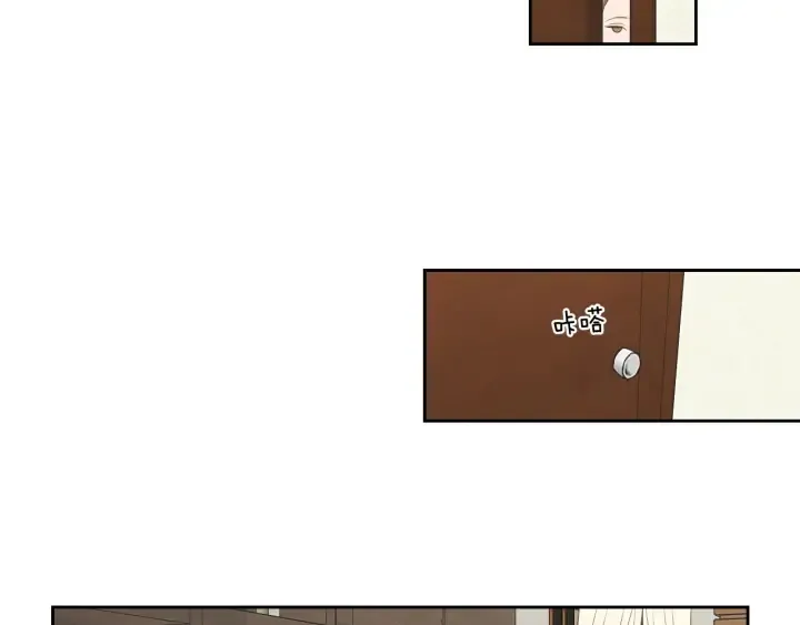 第95话 最特别的生日 第12页