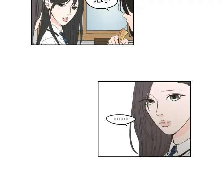 第95话 最特别的生日 第19页
