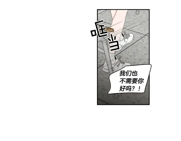 第95话 最特别的生日 第23页