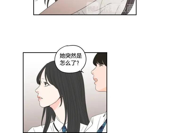第95话 最特别的生日 第26页