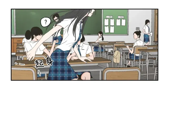 第95话 最特别的生日 第28页