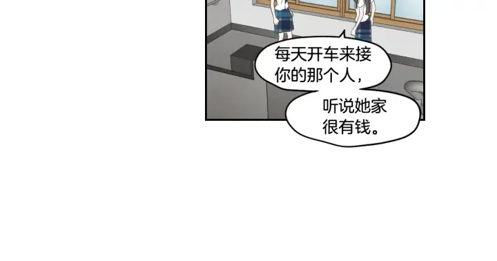 第95话 最特别的生日 第31页