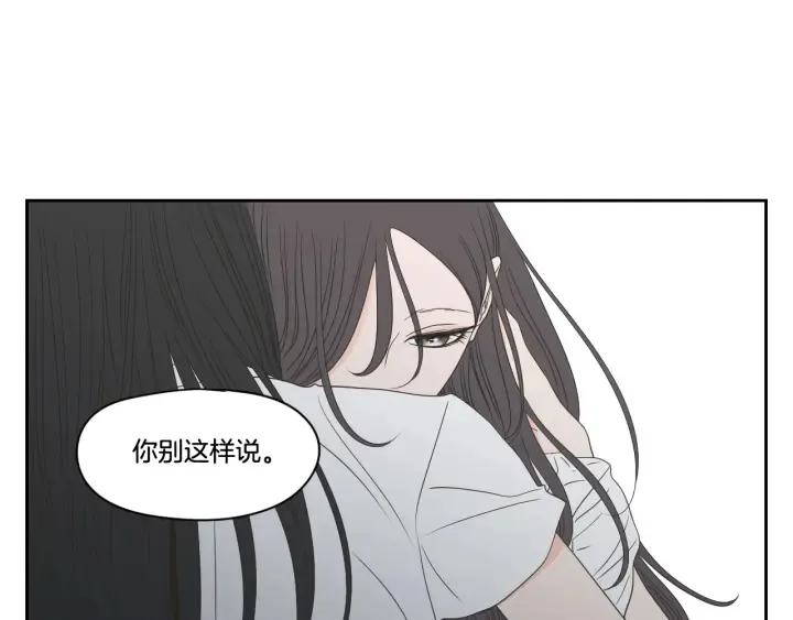第95话 最特别的生日 第38页